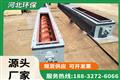 U型螺旋输送设备-催化燃烧设备-废气催化燃烧设备