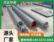 螺旋送料机-斜插式滤筒除尘器-立式滤筒除尘器