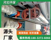 管式螺旋输送机-U型螺旋输送机