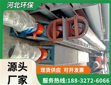 螺旋输送机