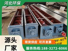 法兰式螺旋给料机
