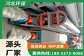 盖板式螺旋输送机