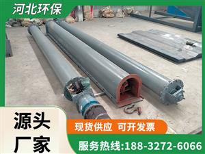 倾斜式螺旋给料机-高温脉冲袋式收尘器
