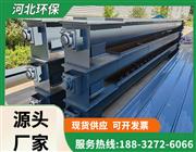 碳钢螺旋输送机-扁袋除尘器