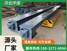 U型螺旋给料机