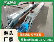 MC型脉冲袋式除尘器