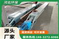 碳钢螺旋给料机