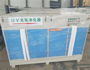 清粪绞龙输送机-UV光解净化器