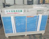 清粪绞龙输送机-UV光解净化器