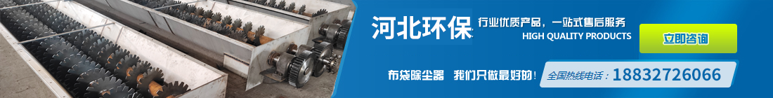 布袋除尘器厂家